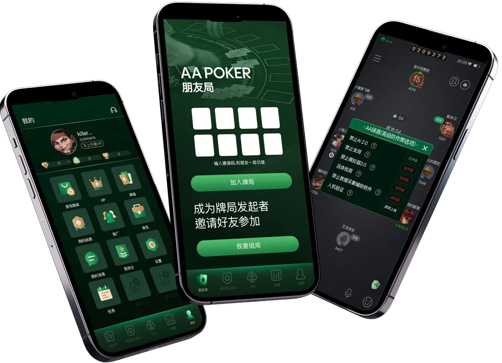 hhpoker官网入口 专业德扑平台